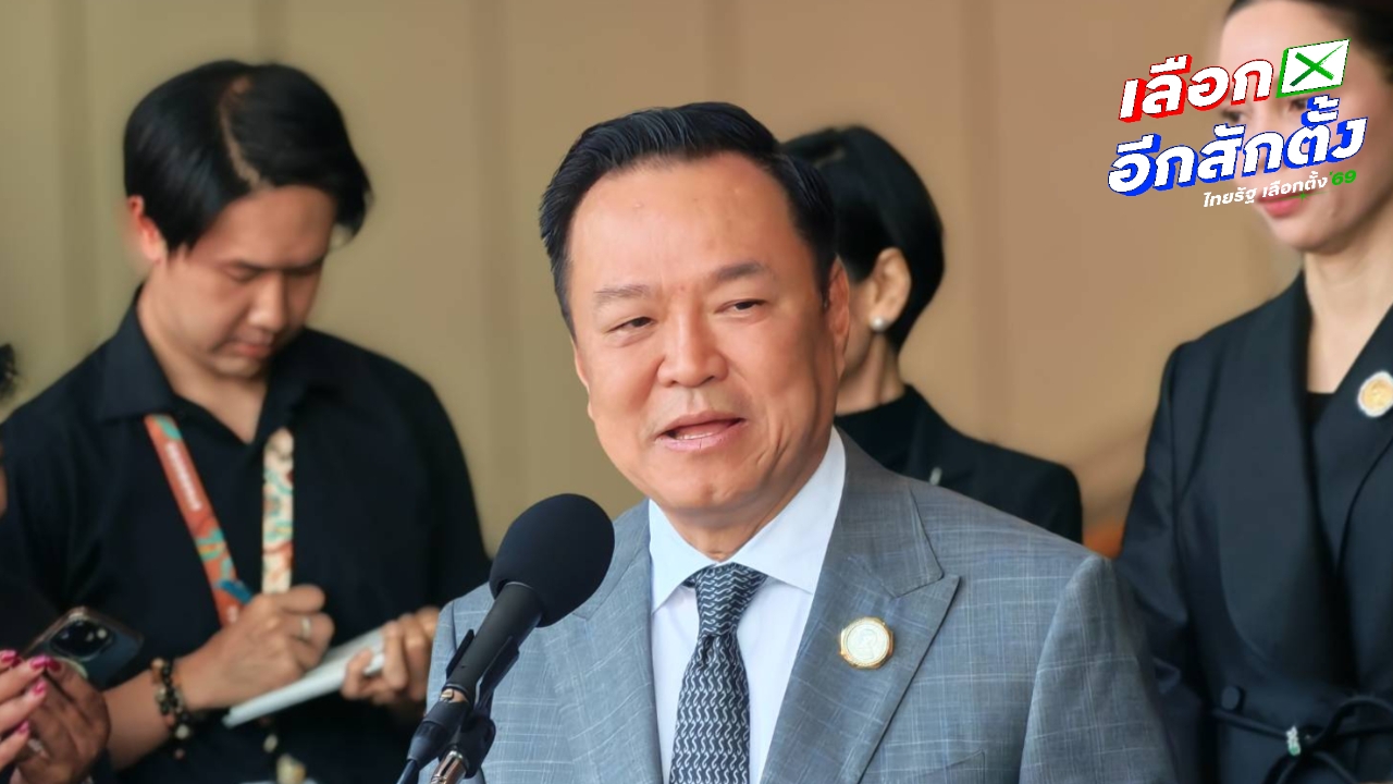 “อนุทิน” ย้ำยึดหลักปิดชื่อถือพฤติกรรม เปิดเจอใครเชื่อมโยงเครือข่ายยาเสพติด จัดเต็มหมด