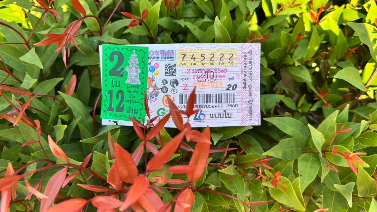 10 อันดับ "เลขเด็ด" งวด 2/1/69 พ่อค้าหวยบอก "เลขดัง" ต้อนรับปีม้าขายดีมาก