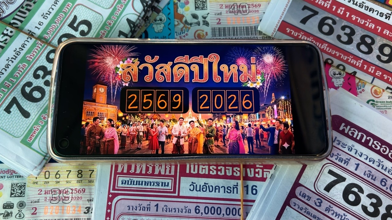 แม่ค้าหวยชัยนาท เผยเลขเด็ดปีใหม่ขายดี คนเหมาเกลี้ยงแผงหวังเฮงงวด 2/1/69