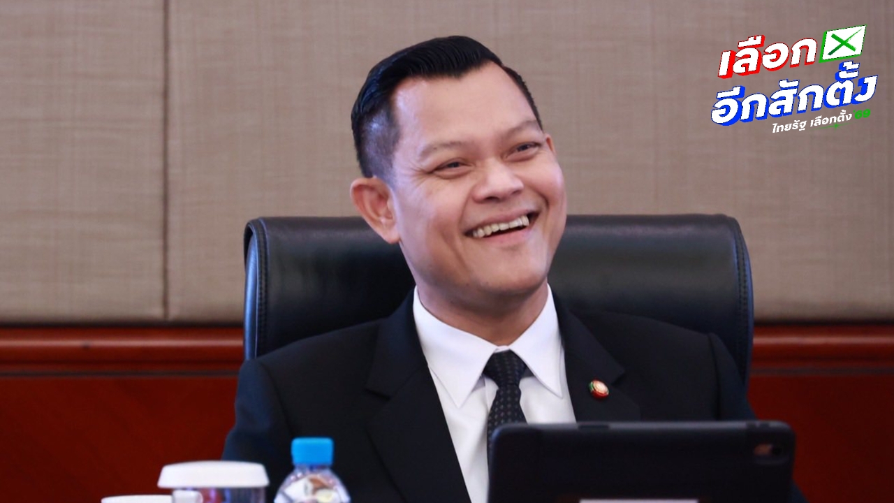 “ธนกร” ย้ำ ภูมิใจไทยคัดเลือกผู้สมัครไม่มีเทาเจือปน เชื่อ “พูดแล้วทำพลัส” เรียกคะแนนได้