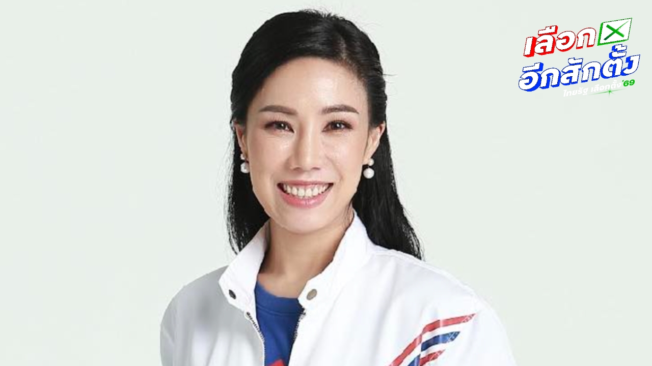 รทสช. ยันนโยบายออกรบ รับ 2 แสน ทำได้จริง ยกระดับคุณภาพชีวิตพลทหาร