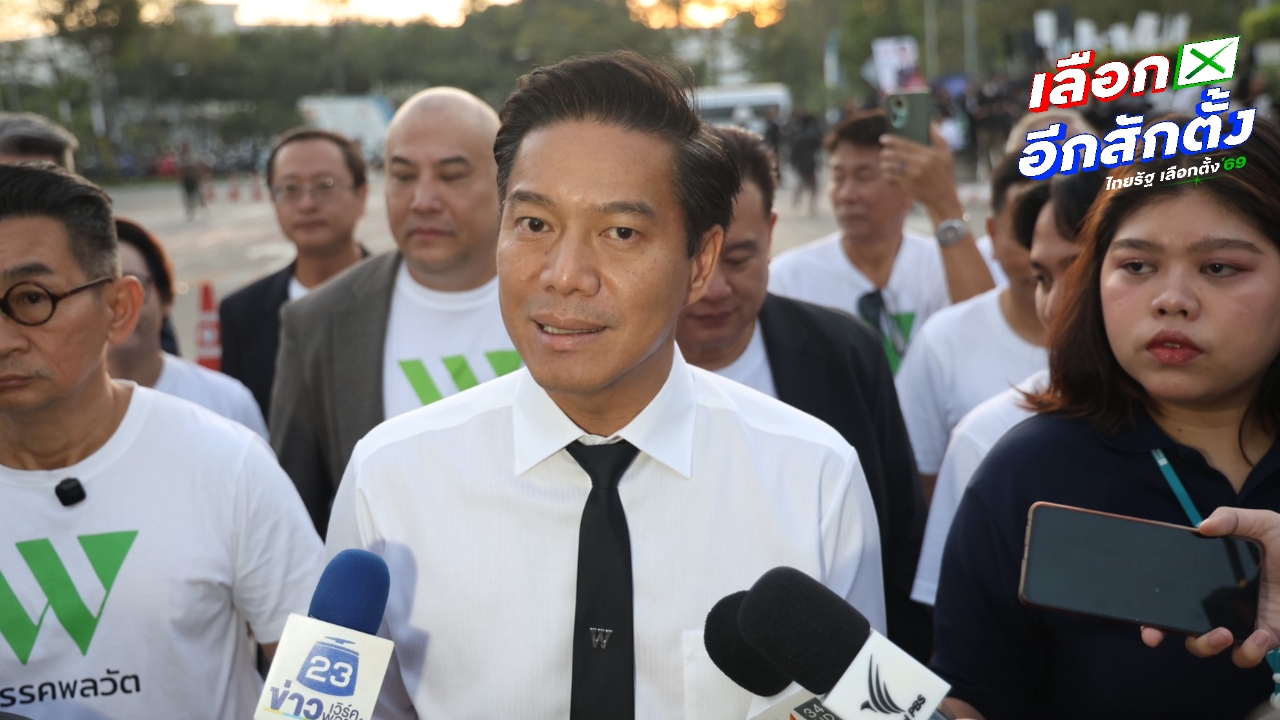 "กัณวีร์" พร้อมร่วมงานทุกพรรค แต่ขอดูที่นโยบาย เน้นเชื่อมโลก ไม่ทิ้งใครไว้ข้างหลัง