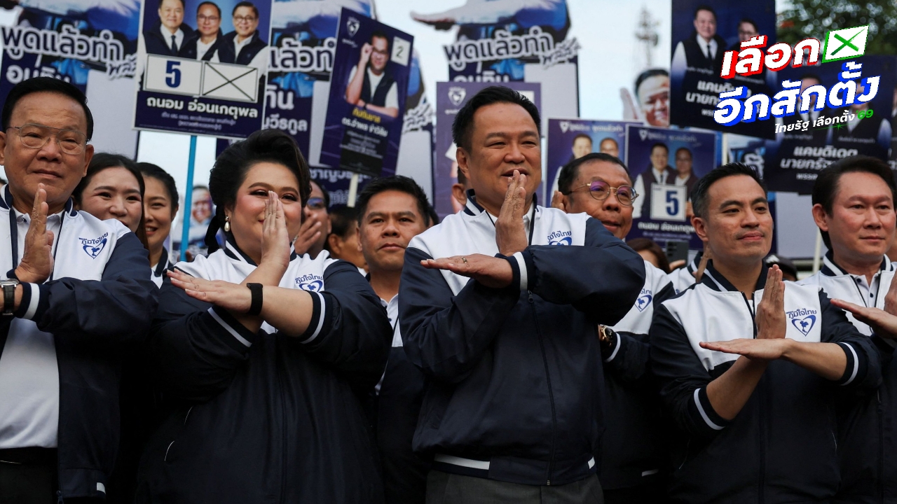 “อนุทิน” ย้ำภูมิใจไทย ไม่แตะ ม.112 ไม่ต้องอธิบายคนอื่น วันนี้ได้เบอร์ไหนไม่สำคัญ