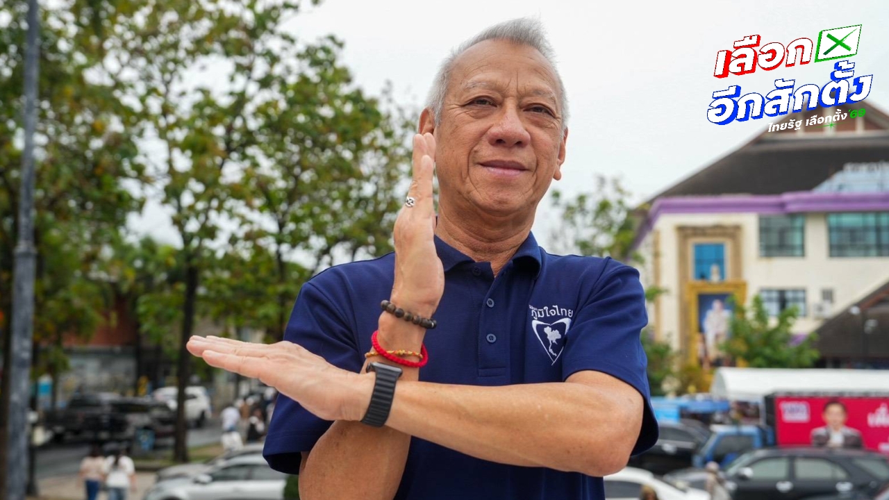 พรรคภูมิใจไทย เตรียมยกทัพใหญ่ อ้อนขอคะแนนเสียงคนใต้ “พิพัฒน์”เผยกระแสตอบรับดี