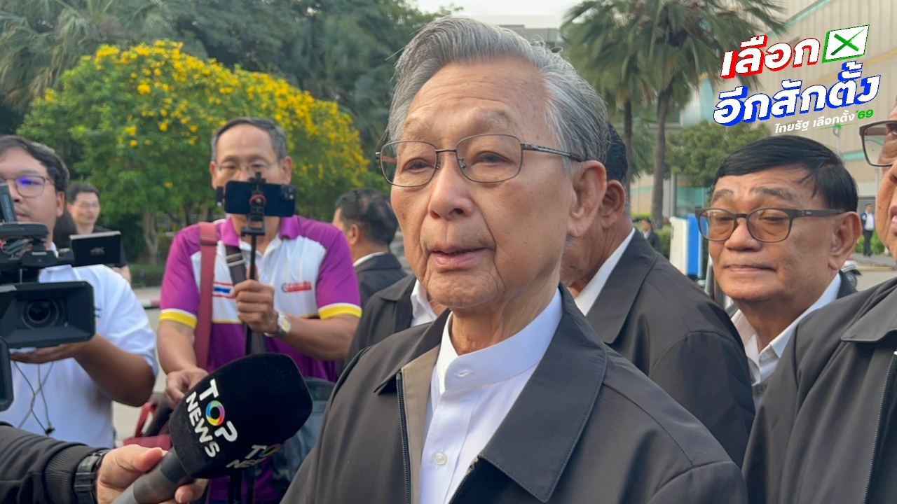 “ชวน” มั่นใจ “ประชาธิปัตย์” ได้ สส.บัญชีรายชื่อเพิ่ม ปัดตอบจับมือเพื่อไทย ให้ “อภิสิทธิ์” ตัดสินใจ