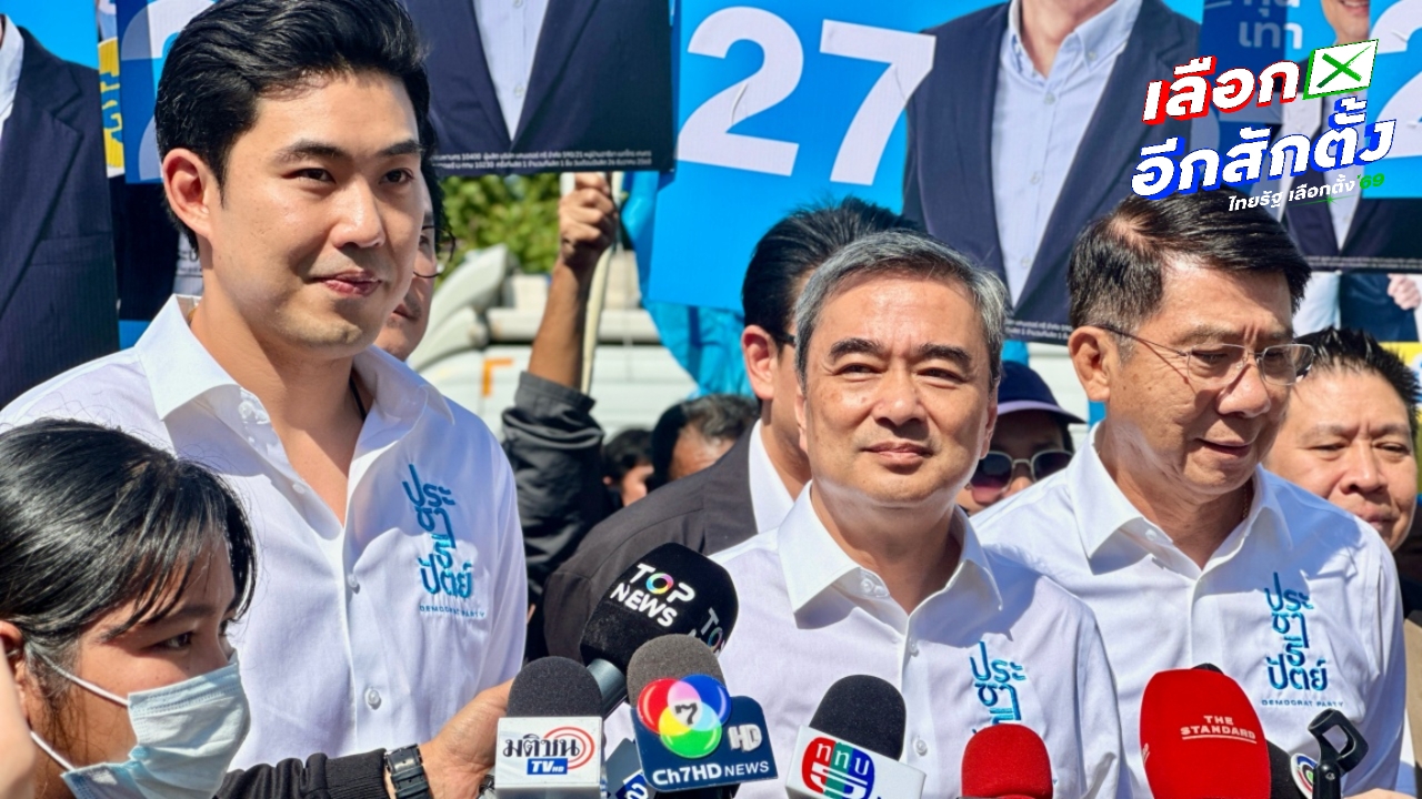 "อภิสิทธิ์" จับได้เลข 27 บอกตรงกับตัวเอง อายุตอนเป็น สส.ครั้งแรก-ลำดับนายกฯ ไทย