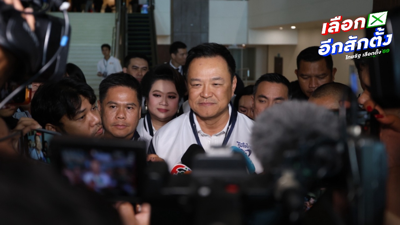 เปิดรายชื่อ สส.ปาร์ตี้ลิสต์ พรรคภูมิใจไทย 98 รายชื่อ “อนุทิน” นำทีม