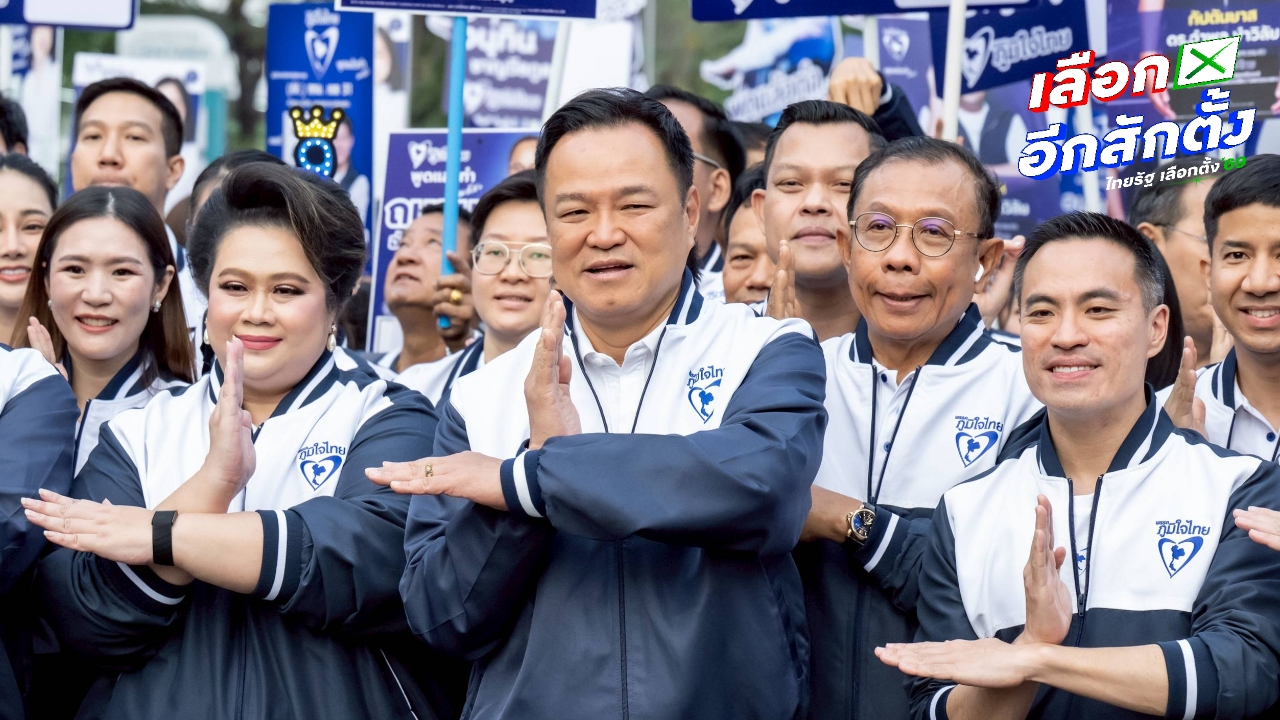 “อนุทิน” แจงเหตุไม่ขึ้นเวทีดีเบต ไม่สบายใจบรรยากาศโจมตีกันไปมา