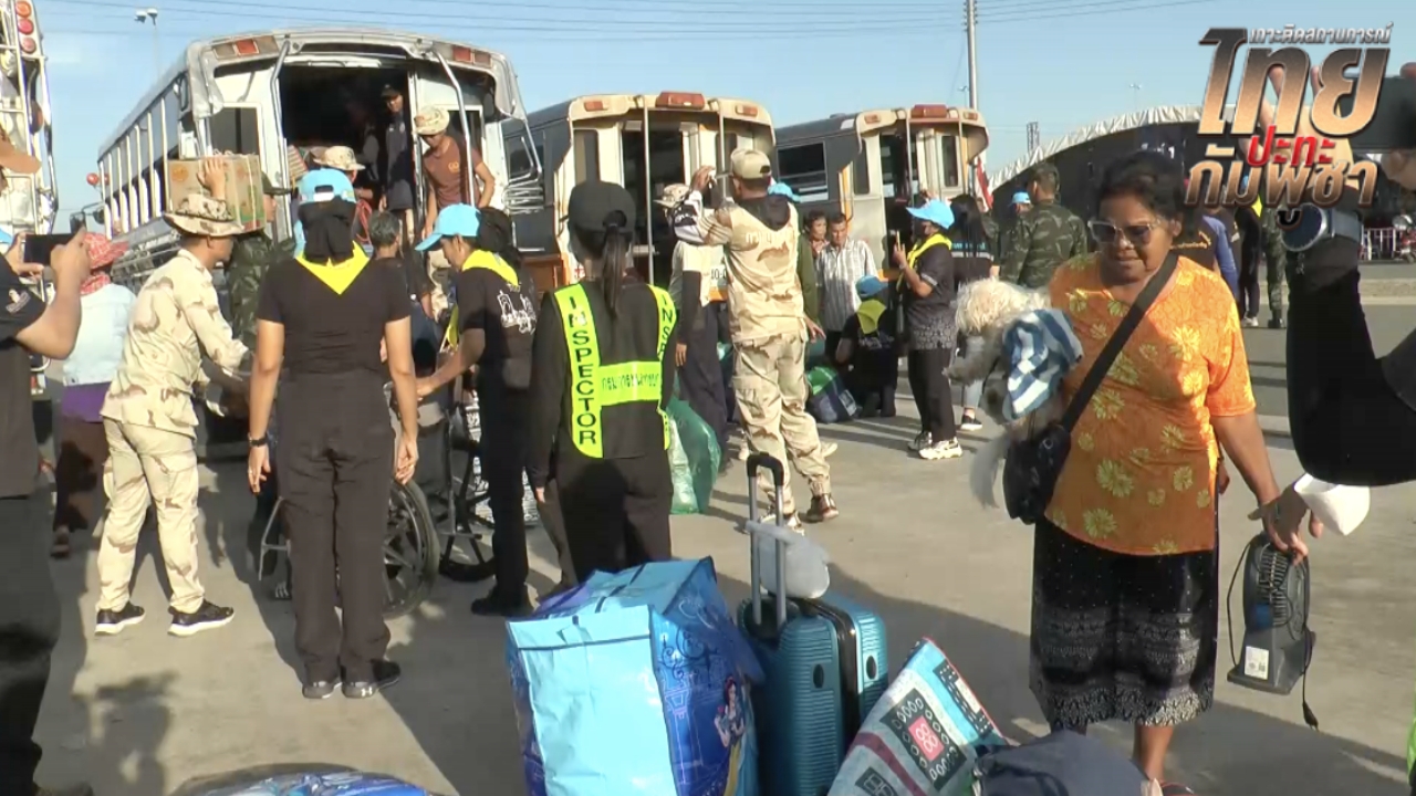 จ.บุรีรัมย์ จัดรถบริการส่งผู้อพยพกลับภูมิลำเนา หลังสถานการณ์ชายแดนคลี่คลายลง
