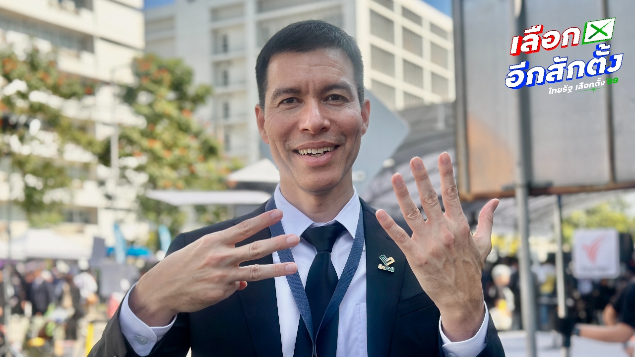 “อ.เจษฎ์” เปิดเหตุผลนั่งแคนดิเดตนายกฯ พรรครักชาติ บอก อุดมการณ์-ทัศนคติตรงกัน