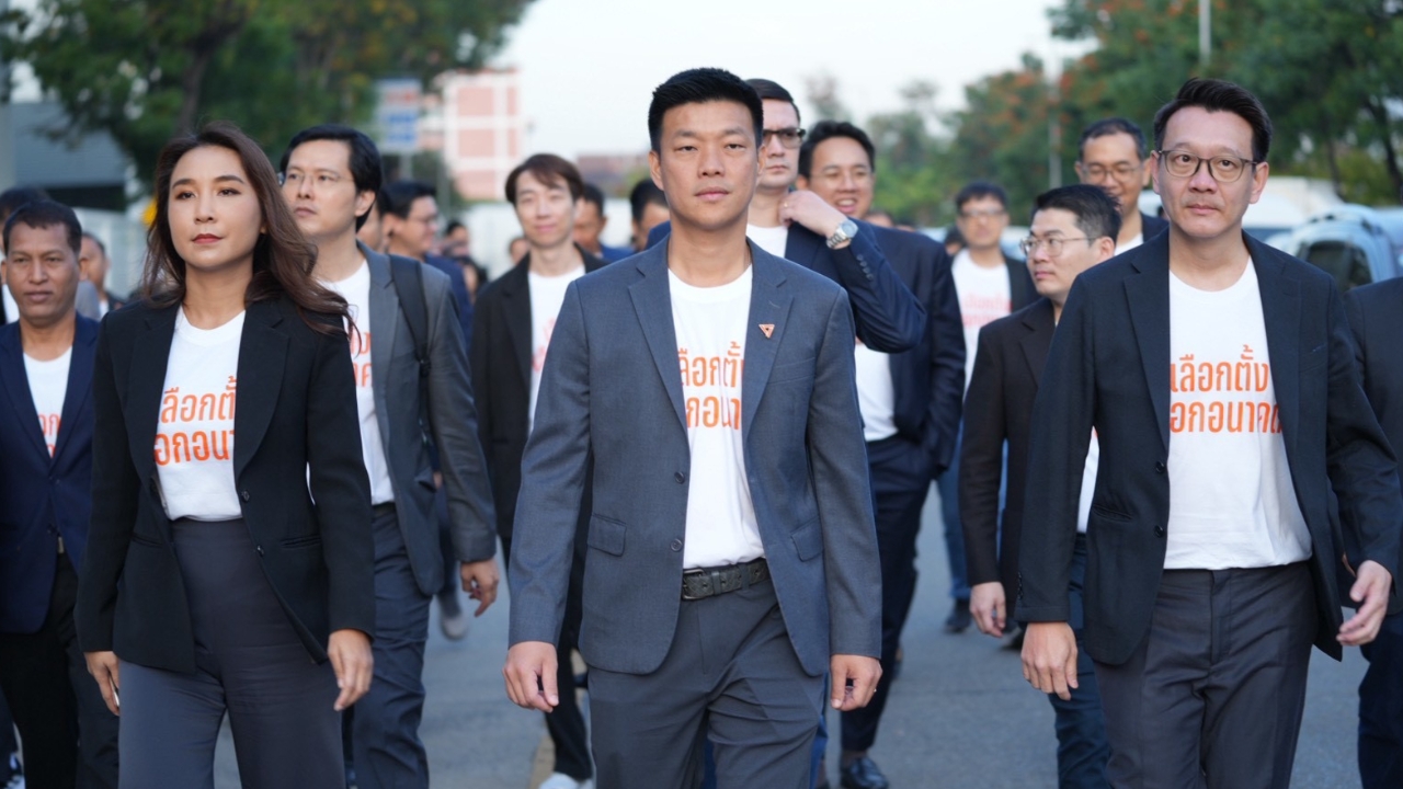 บัญชีรายชื่อพรรคประชาชน “เท้ง-ไหม-ต้น” นั่งอันดับ 1-3 “ไอซ์” ลำดับที่ 28