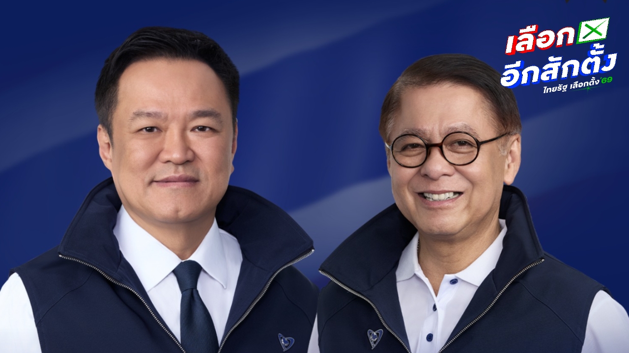 "อนุทิน-สีหศักดิ์" แคนดิเดตนายกฯ พรรคภูมิใจไทย 