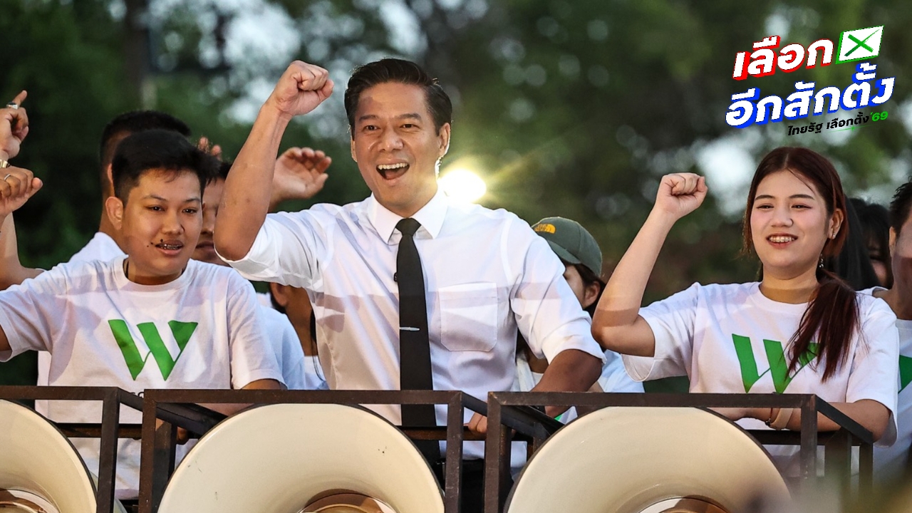 “กัณวีร์” ประกาศพรรคพลวัตพร้อมทำงานเพื่อคนกรุงเทพฯ ส่ง 28 เขต