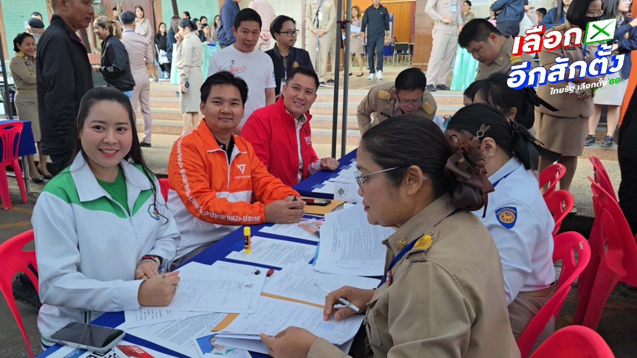 สมัคร สส.วันแรก 3 พรรคใหญ่ ส่งผู้สมัครครบทุกเขต “สุริยะ” มั่นใจขอนแก่นได้ 9 ที่นั่ง