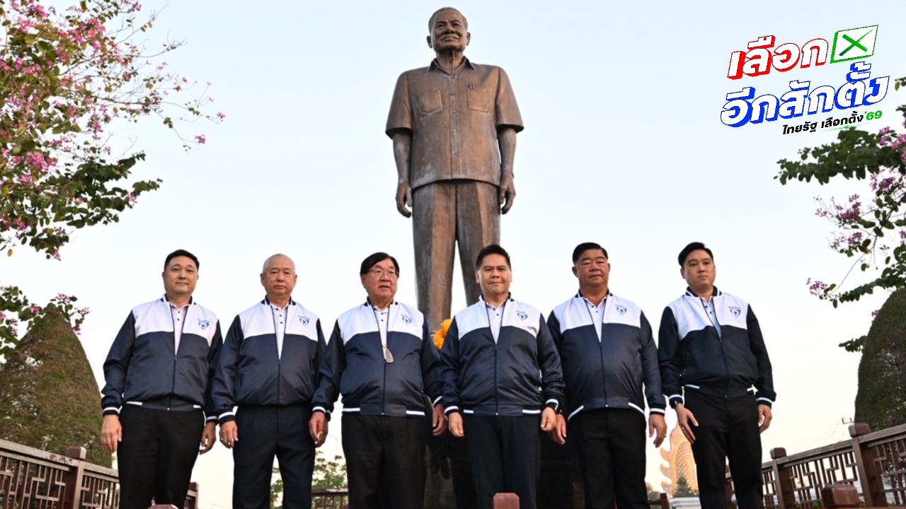 “วราวุธ” นำทีมสักการะสิ่งศักดิ์สิทธิ์สุพรรณบุรี ก่อนนำภูมิใจไทยทั้ง 5 เขต ลงสมัคร สส.