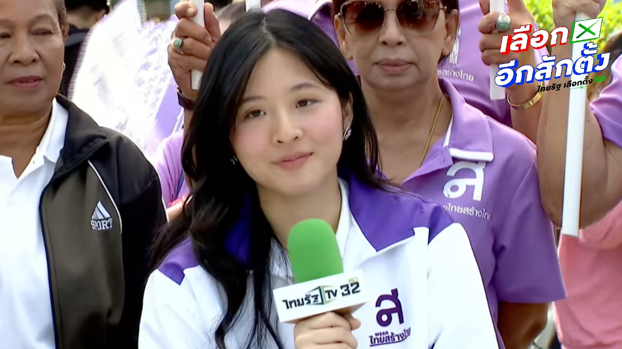 Jinny Yotsuda Joins to Support Bangkok MP Candidates of Thai Sang Thai Party, Offering to Care for the People (Video)
