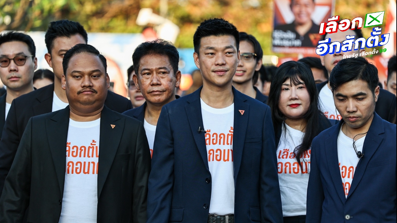 Election 2026: Teng Leads People Party MPs to Register for Constituency Elections, Reveals Potential Alliance with Democrat Party (Video)