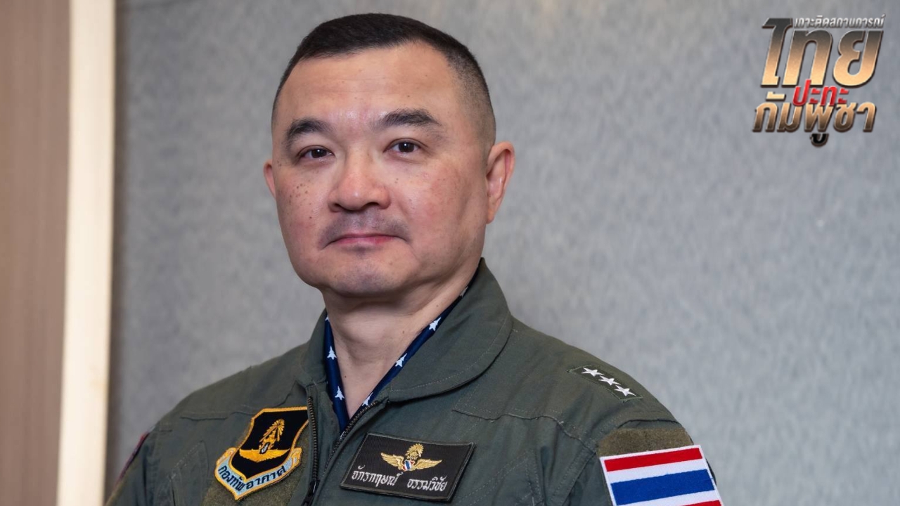 กองทัพเผย ปฏิบัติการร่วมบก-อากาศคุมบ้านหนองจาน มุ่งเป้าที่มั่นทหารกัมพูชา