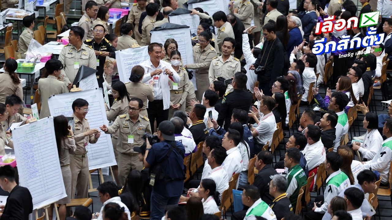 จับเบอร์ผู้สมัคร สส.กทม. 33 เขต คึกคัก “เรืองไกร” ไม่มั่นใจเป็นเลือกตั้งครั้งสุดท้าย พปชร. 