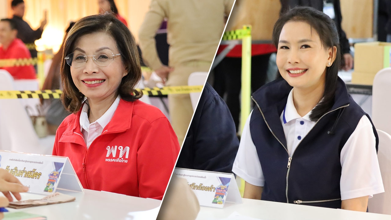 "สหายแสง" ยอมถอยเลือกตั้งนครพนม ส่งลูกสาวนำทีมภูมิใจไทย ชนบ้านใหญ่เพื่อไทย