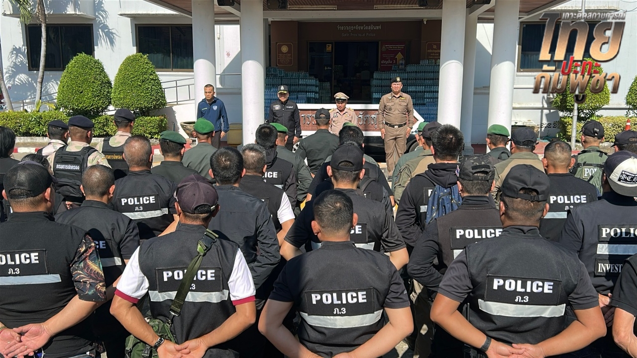 ปล่อยแถวชุด EOD สำรวจพื้นที่ตำบลกระสุนตก ชายแดน จ.สุรินทร์ เฝ้าระวังหลังหยุดยิง