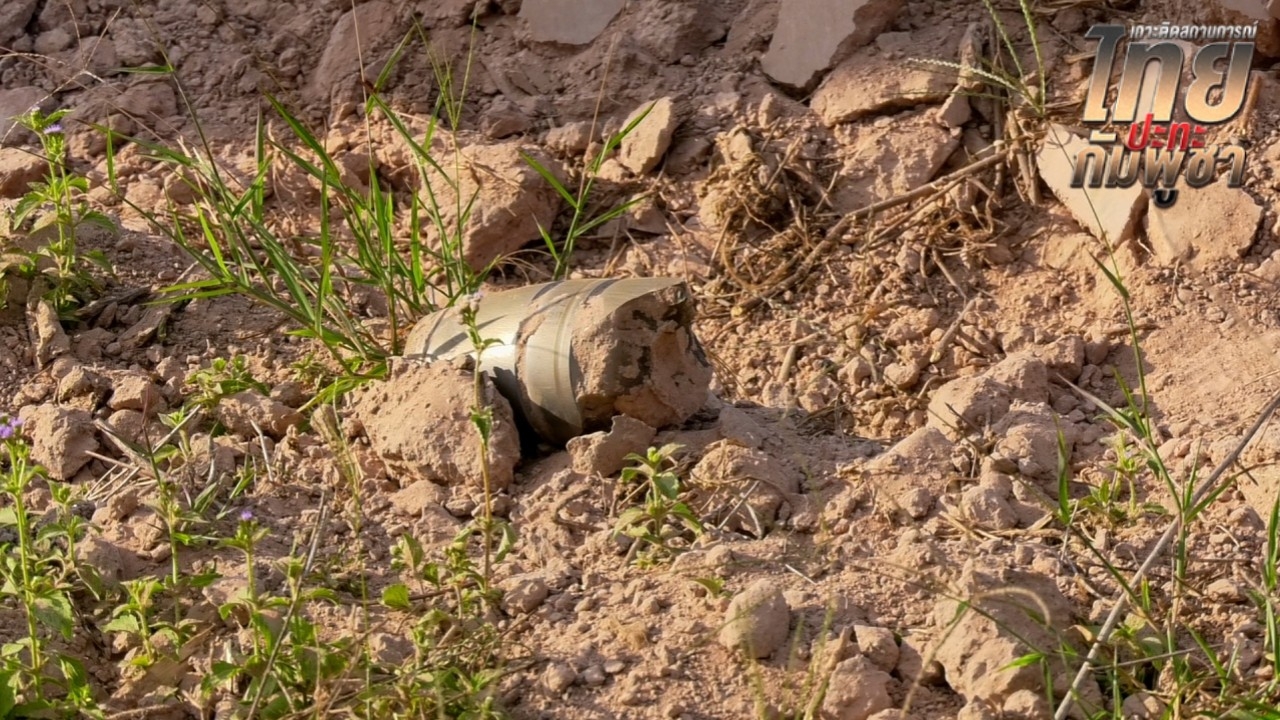 หลังลงนามหยุดยิง เจ้าหน้าที่เข้าสำรวจความเสียหาย พบลูกจรวด BM-21 เกลื่อนหมู่บ้าน