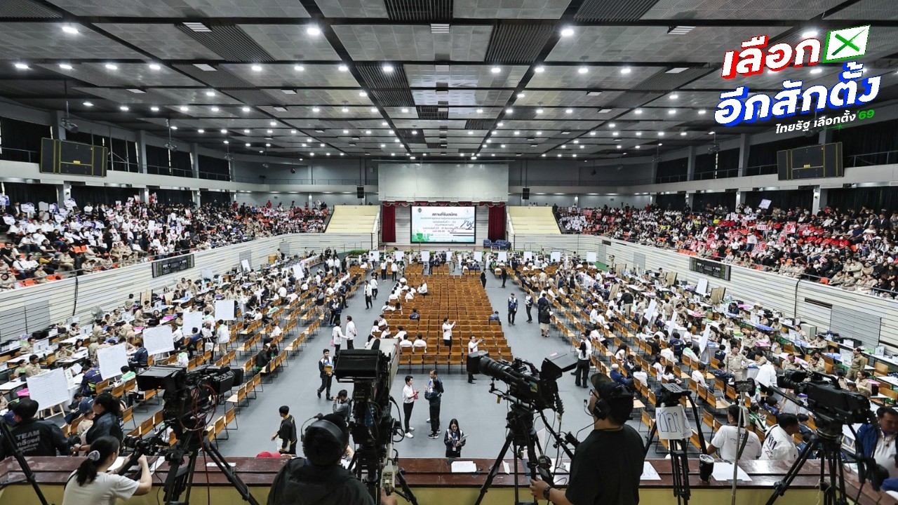 รับสมัคร สส.เขต วันแรกทั่วประเทศ ยอด 3,092 คน กทม. มากที่สุดถึง 449 คน
