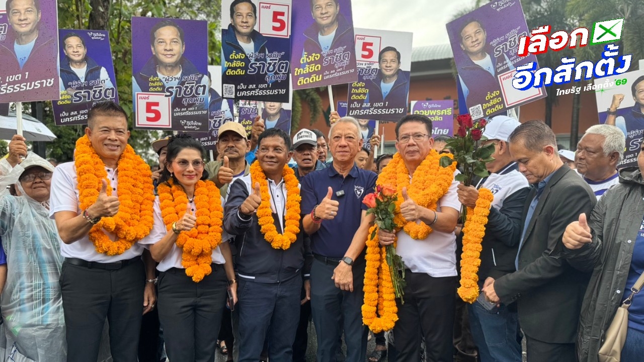 “พิพัฒน์” นำทัพ ภท.ภาคใต้สมัคร สส. “อนุทิน” เยือนสุพรรณฯ บอกทำตาม “บรรหาร” สั่งการไว้