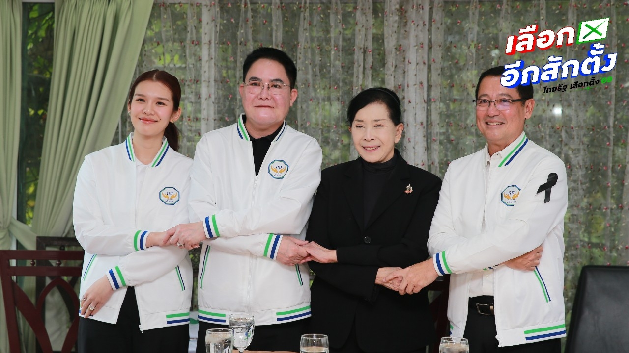 “อัครา-อนุดิษฐ์” เชิญ “ปวีณา” นั่ง สส.บัญชีรายชื่อ พ่วงประธานที่ปรึกษาพรรคกล้าธรรม