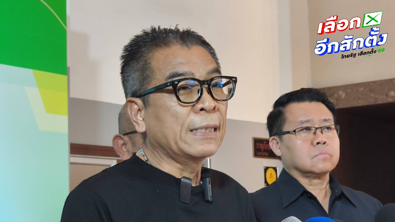 เตือนประชาชน โพสต์โซเชียลฯ ใส่ร้ายช่วงหาเสียงเลือกตั้ง โทษหนักกว่าหมิ่นประมาท