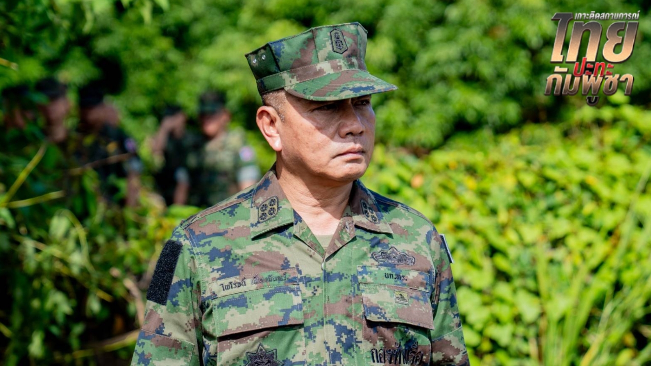 ทร. ขานรับผลเจรจา GBC แต่ยังคงความพร้อมปกป้องอธิปไตยไทยเต็มขีดความสามารถ