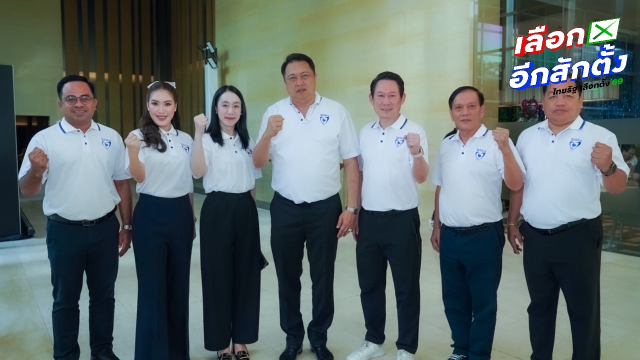 “เกรียงยศ” มั่นใจผู้สมัคร กทม.กลุ่ม สุชาติ ปักธงกรุงเทพฯ ให้ภูมิใจไทย