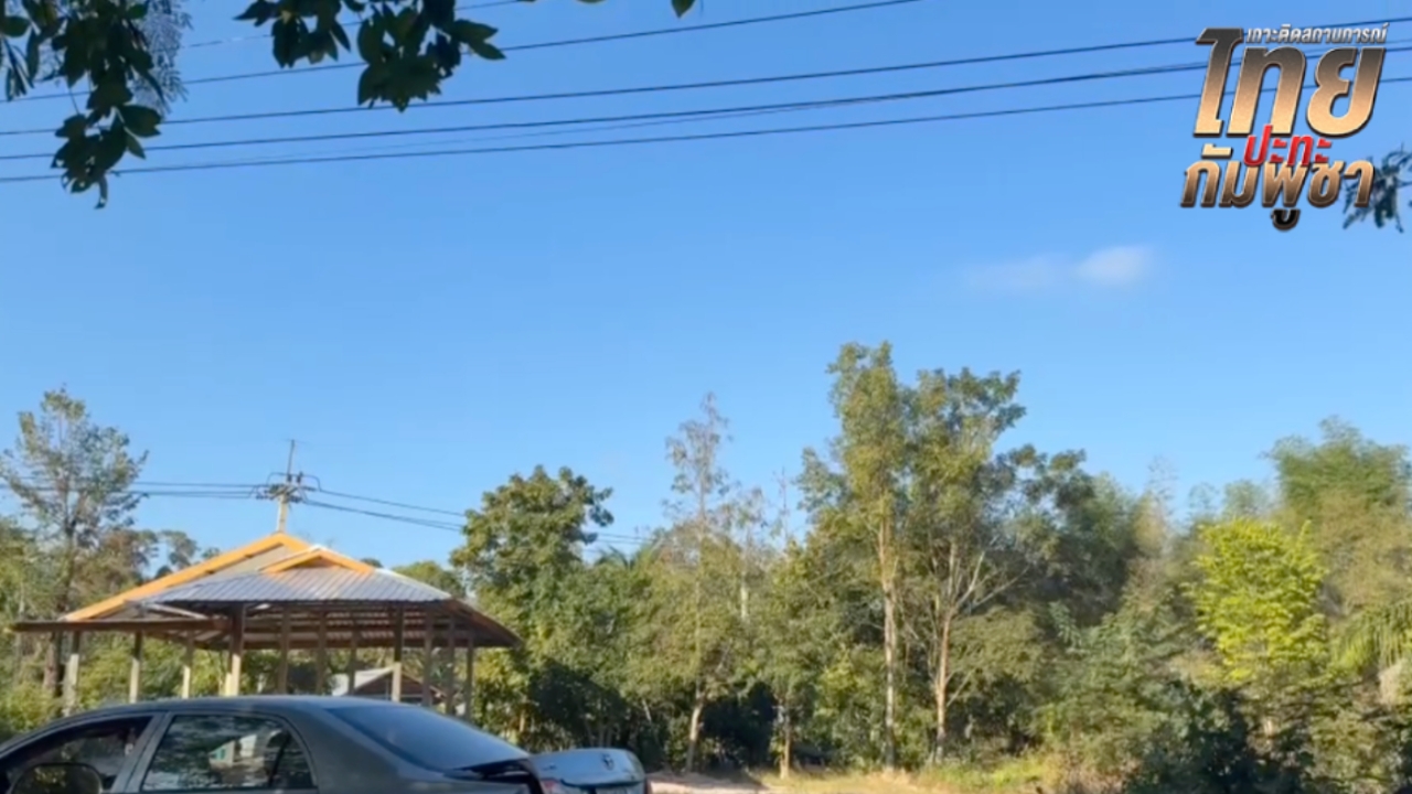 ปะทะเดือดหลายแนวก่อนหยุดยิง F-16 บินทิ้งไข่ตั้งแต่เช้า สกัดกัมพูชาเสริมกำลัง