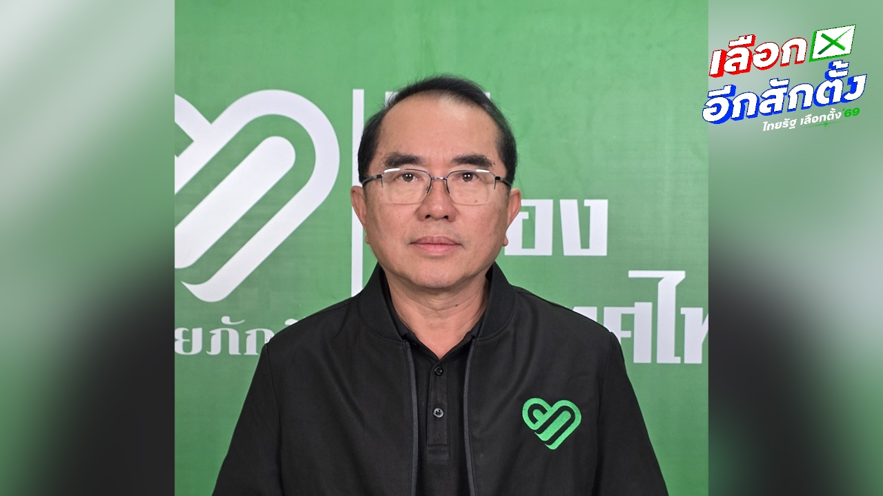 “วรงค์” ชู “ยกเลิกแบงค์ 500-1,000 บาท” นโยบายปราบโกง โกงเกิน 100 ล้าน ประหารใน 15 วัน