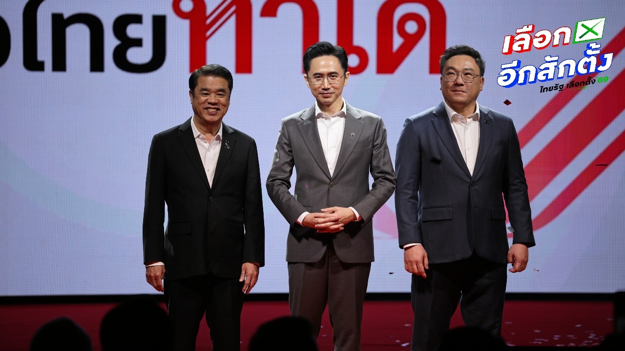 3 แคนดิเดตนายกรัฐมนตรี พรรคเพื่อไทย “ยศชนัน-จุลพันธ์-สุริยะ”