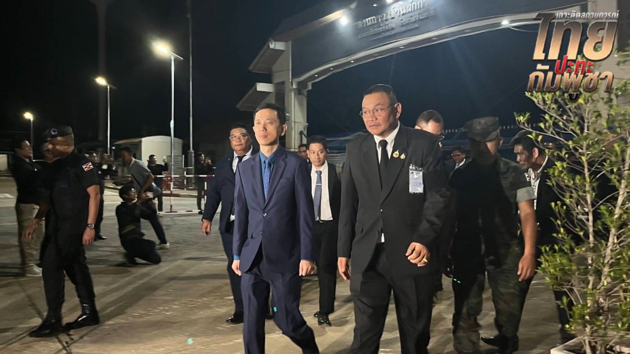 จับตาวง GBC ฝ่ายเลขาฯ วันสุดท้าย กัมพูชายังไม่รับ 3 ข้อเสนอไทย “อนุทิน” ถก สมช. วันนี้