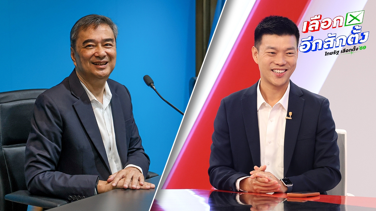 โพลชี้ คนไม่ค่อยพอใจงาน ครม.ชุดที่ผ่านมา พบความสนใจแคนดิเดตแต่ละภาคแตกต่างค่อนข้างชัด