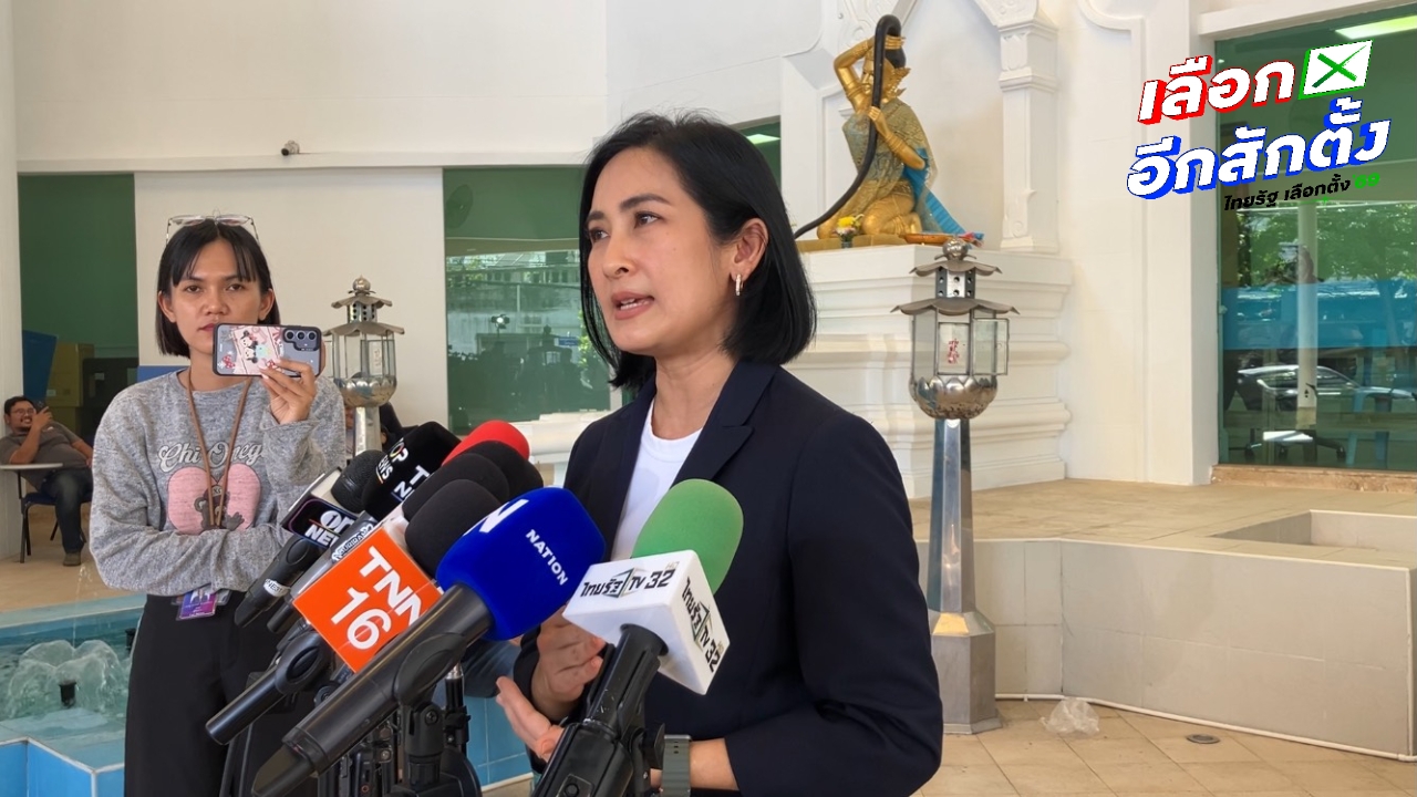 "ดร.การดี" เปิดใจนั่งแคนดิเดต ปชป. ผนึกกำลัง "อภิสิทธิ์-กรณ์" แก้หนี้กู้เศรษฐกิจ