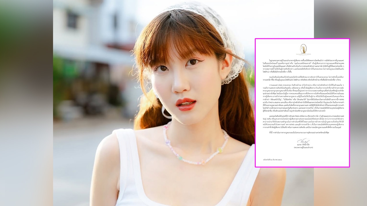 โนว์เบลล์มัทฉะลาเต้ อดีตแฟนสาว ธีร์ Only Monday ส่งทนายดำเนินคดีต่อผู้กระทำผิด