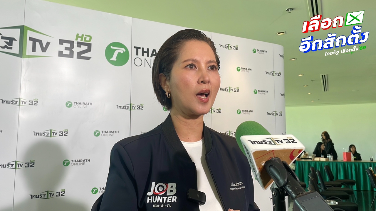 “ตรีนุช” เมินข่าวปล่อยถอดใจนั่งแคนดิเดตนายกฯ พปชร. ย้ำพรรคไม่แตก “ลุงป้อม” ยังไม่ปล่อยมือ 