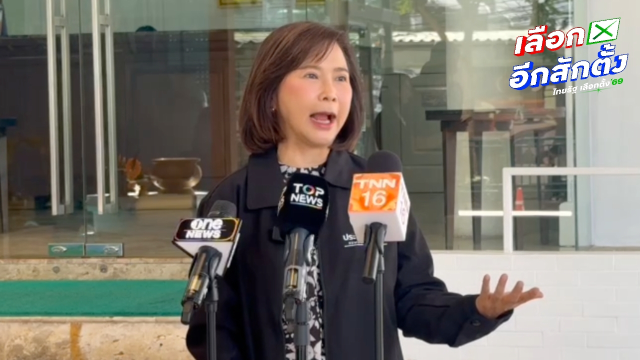 “ต๊ะ นารากร” แจงเหตุร่วมงาน ปชป. ชิงสส.เขต 1 เชียงใหม่ มั่นใจปักธงได้แม้แข่งดุเดือด