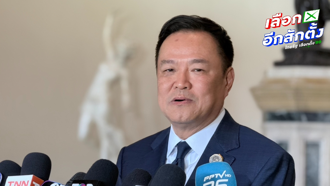 “อนุทิน” เผย “สีหศักดิ์” ตอบรับแคนดิเดตนายกฯ ผ่านญาณ ชี้เหมาะสมกับสถานการณ์ชายแดน