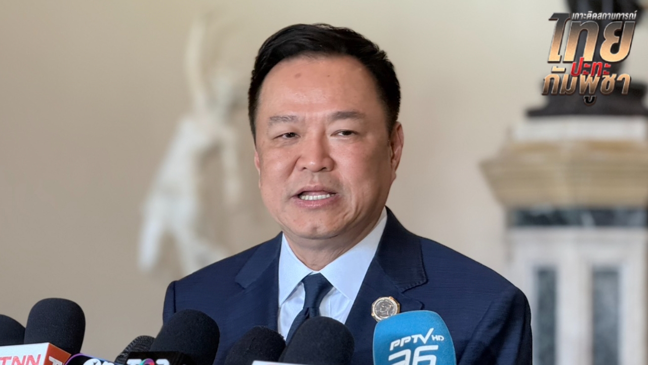 “อนุทิน” ชี้ รูปปั้นเทียบไม่ได้กับชีวิตทหาร หลังอินเดียประณามไทยทำลายรูปปั้นเทพเจ้าฮินดู