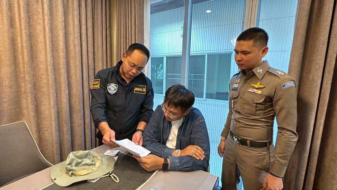 "รัชต์พงศ์ สร้อยสุวรรณ" ผู้สมัคร สส.พรรคประชาชน ถูกจับเอี่ยวเว็บพนันออนไลน์