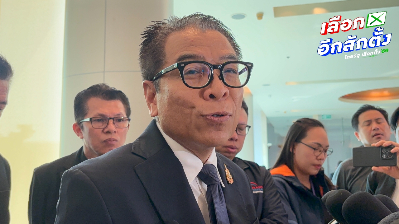 กกต. ย้ำคนนอกต้องลงทะเบียนผู้ช่วยหาเสียง ยัน จ่าหน้าซองบัตรเลือกตั้งล่วงหน้าไม่สับสน