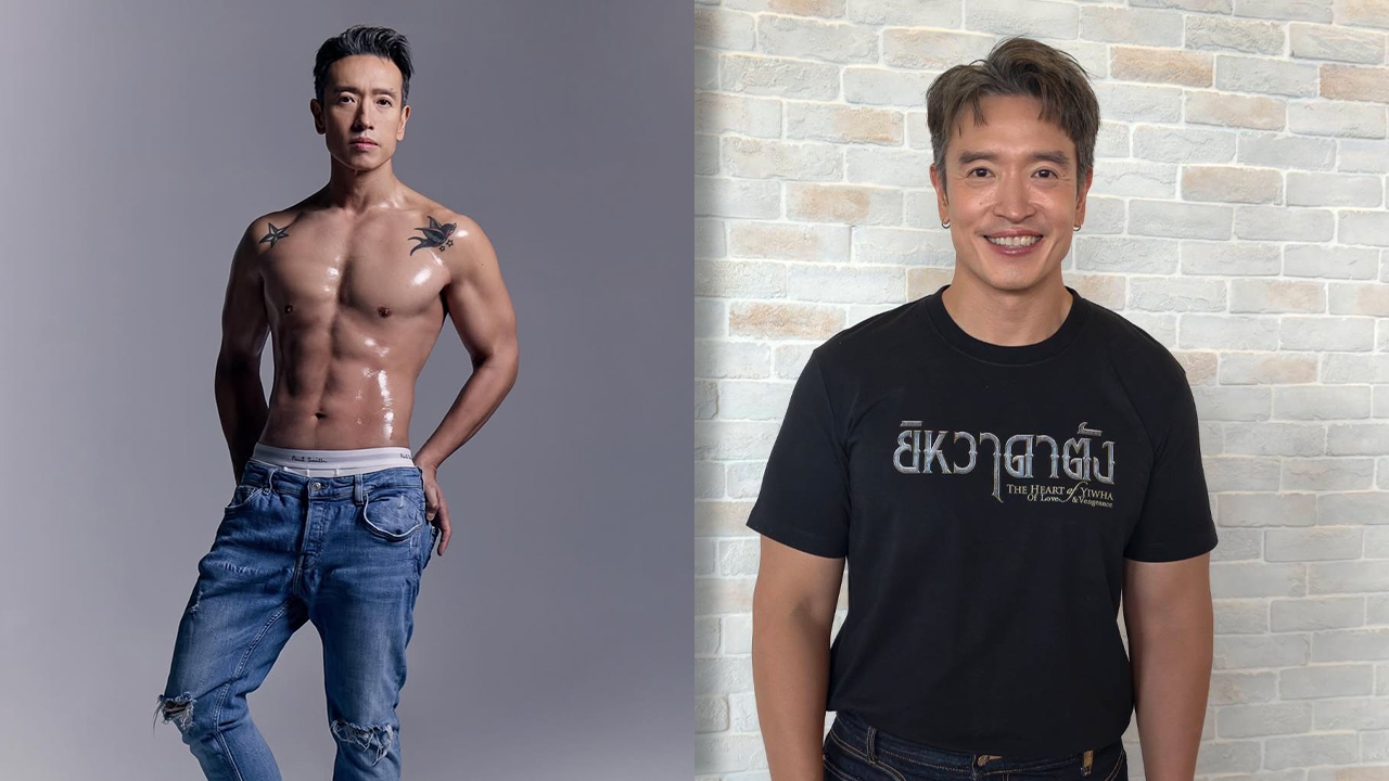 ชาย ชาตโยดม เผยเหตุผลกลับมาดูแลสุขภาพ เล่าที่มากว่าจะฟิตหุ่นจนได้ร่างทอง