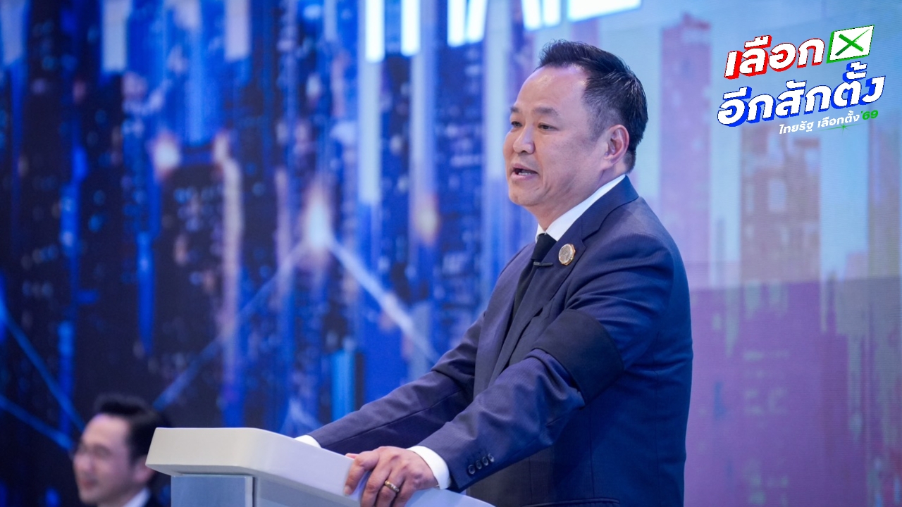 “อนุทิน” ลั่นไม่ใช่นายกฯ ฝึกงาน หากได้ทำงานต่อ 4 ปี จะเห็นประเทศไทยเวอร์ชันที่ดีที่สุด