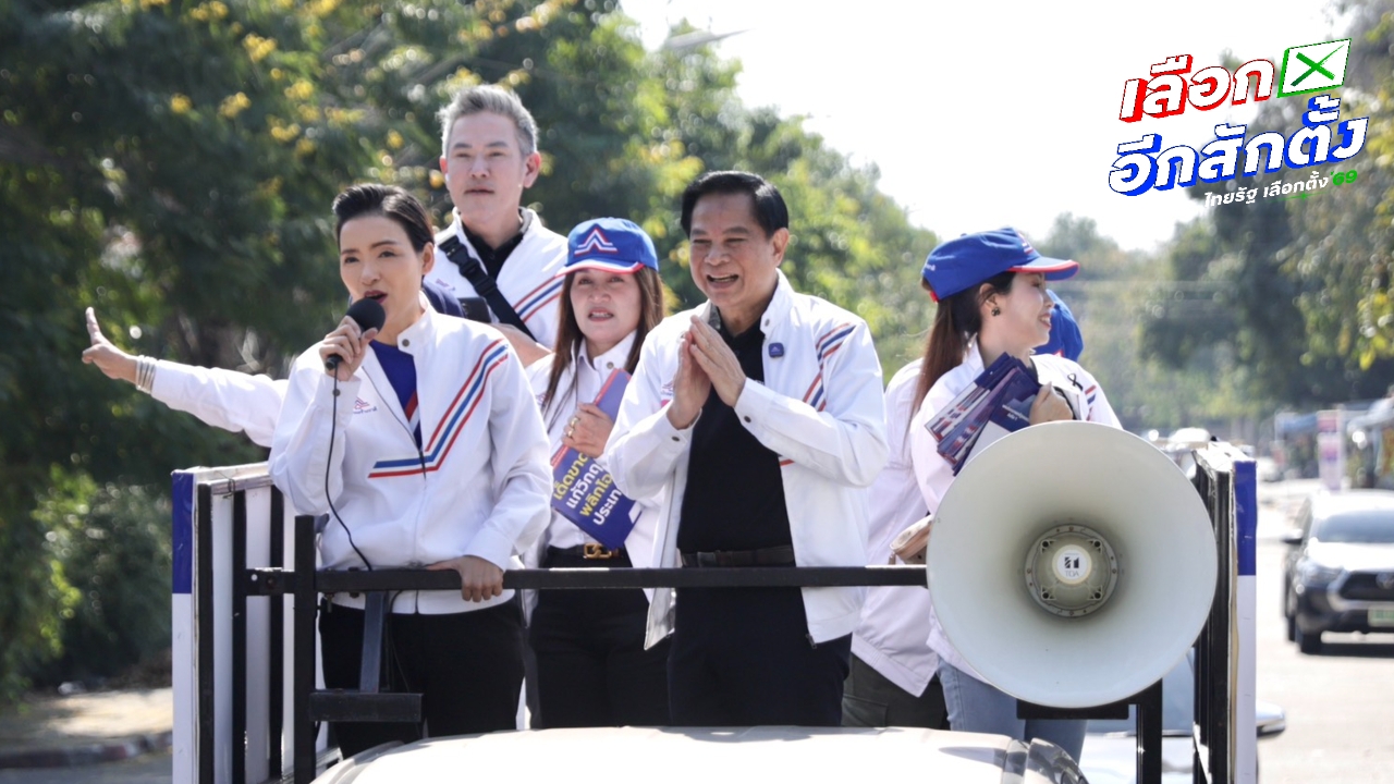 “พีระพันธุ์” ลุยหาเสียงช่วยผู้สมัคร สส.กทม. ชูนโยบาย 6 เสาหลัก ขอเลือกทั้งคนและพรรค