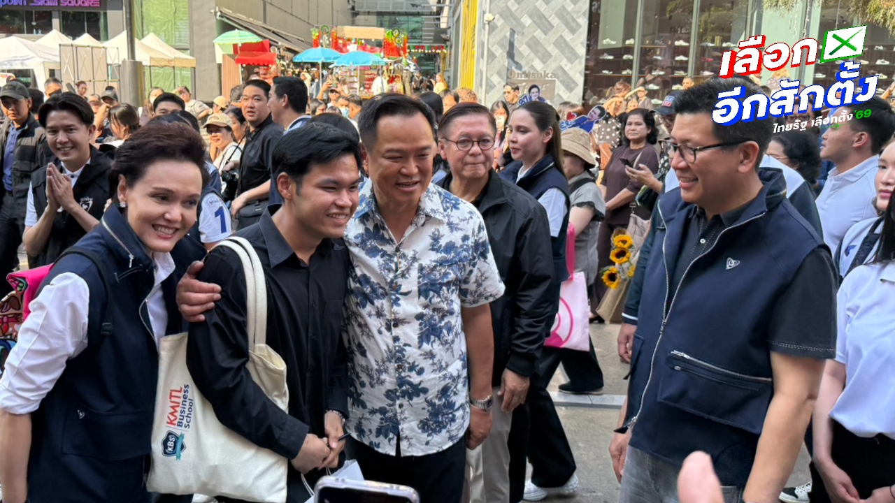 “อนุทิน” ขึ้นรถไฟฟ้าบุกสยาม นำภูมิใจไทยหาเสียง ประชาชนแห่ถ่ายรูป เย็นนี้ไปต่อเยาวราช
