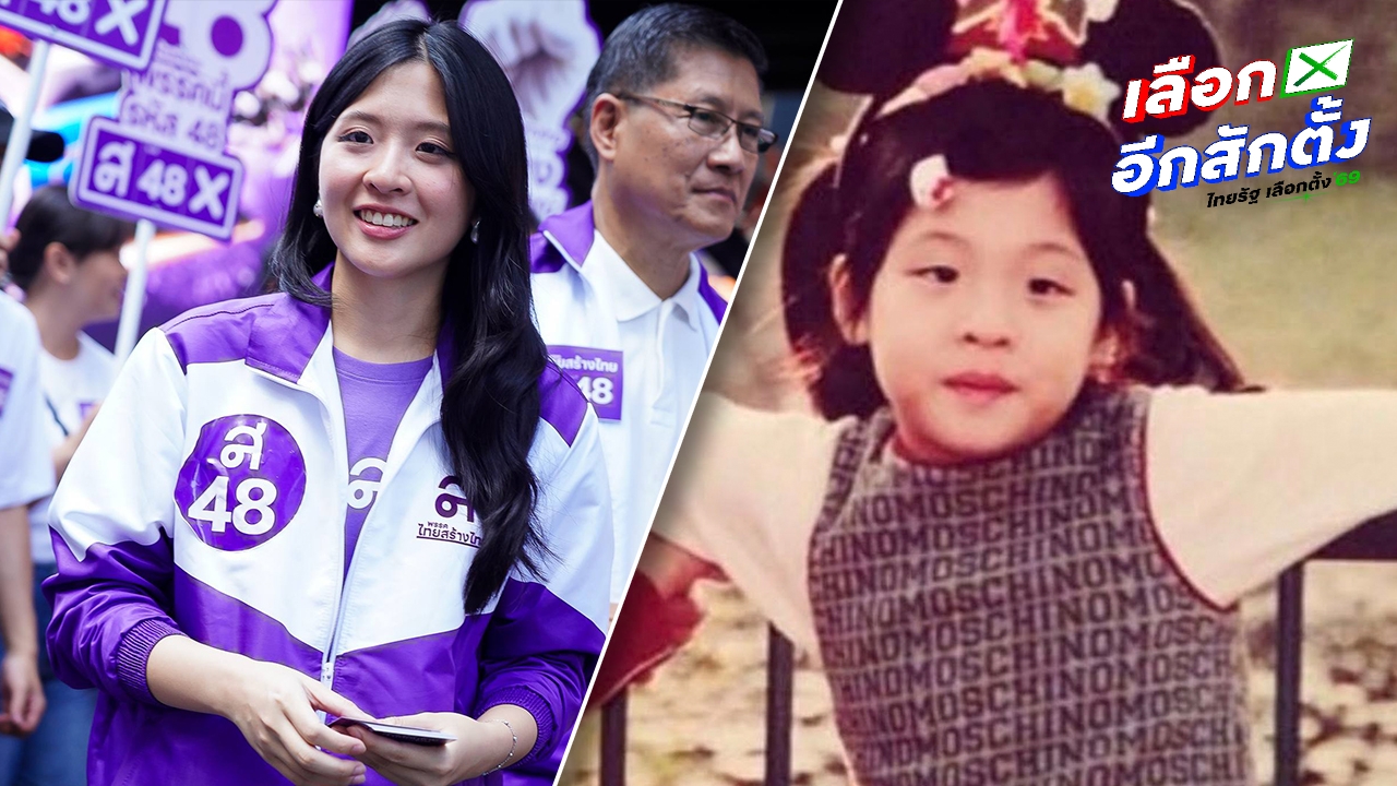 “หญิงหน่อย” โพสต์เอง รูป “น้องจินนี่” ตอนเด็ก คนแห่แซวเรียกคุณแม่